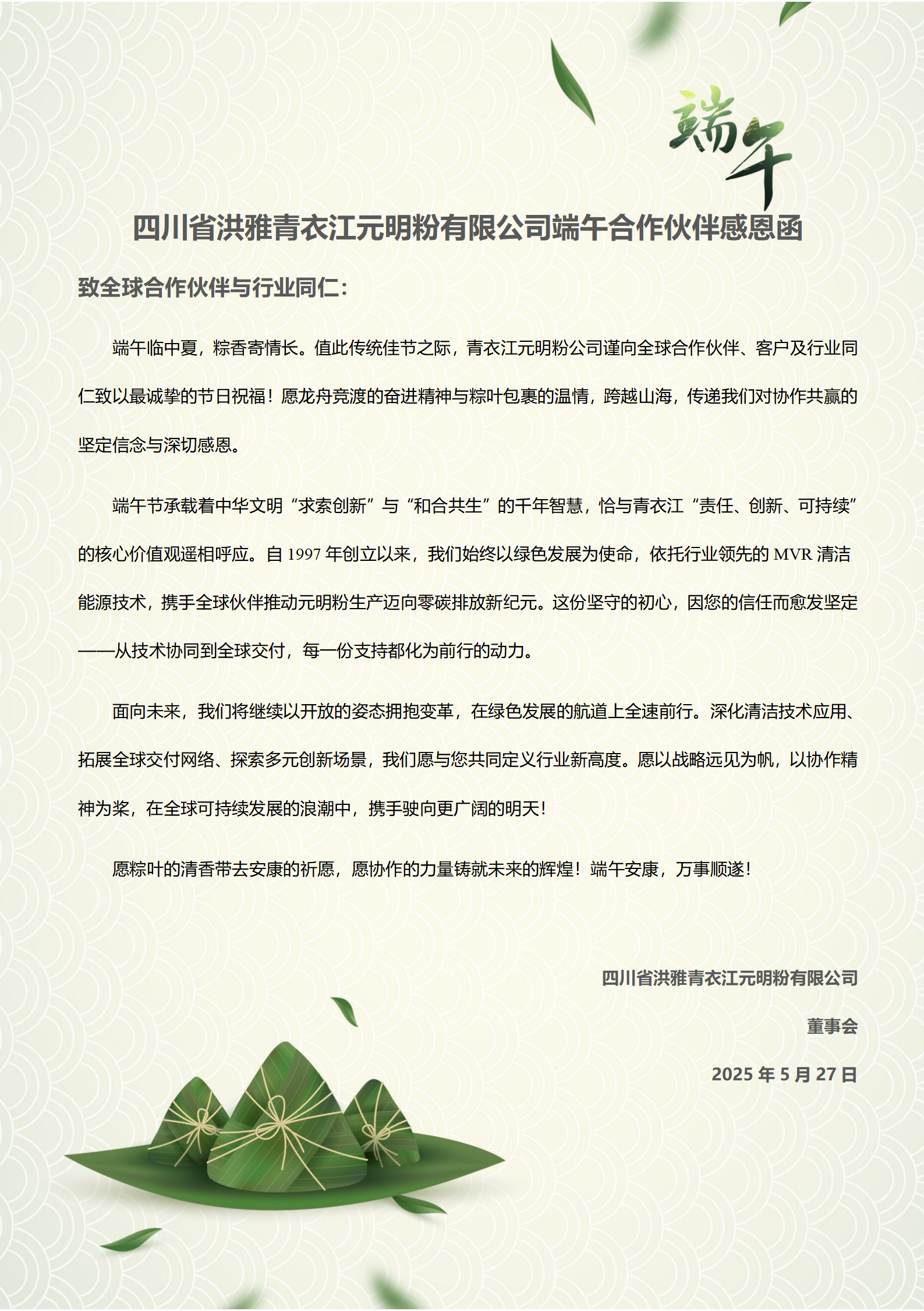 Bootstrap Image Preview